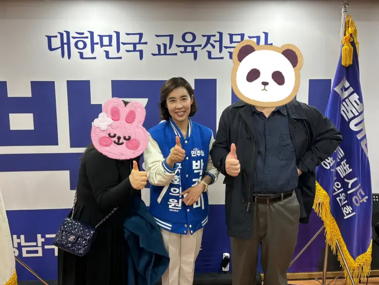 강남병 박경미 후보 개소식에 다녀왔습니다.